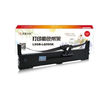 [配件]莱盛光标 LSGB-LQ590K（3支） 色带配件 光标色带架 EPSON FX-890,LQ-590/590K