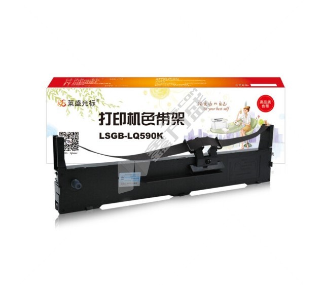 [配件]莱盛光标 LSGB-LQ590K（3支） 色带配件 光标色带架 EPSON FX-890,LQ-590/590K