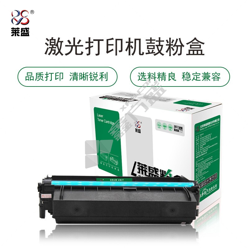 莱盛 LS-LEN-LD333 兼容硒鼓