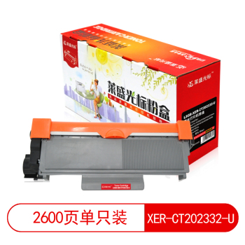 莱盛光标 LSGB-XER-CT202332-U 兼容墨盒 黑色  XEROX DocuPrint P228db 2600页