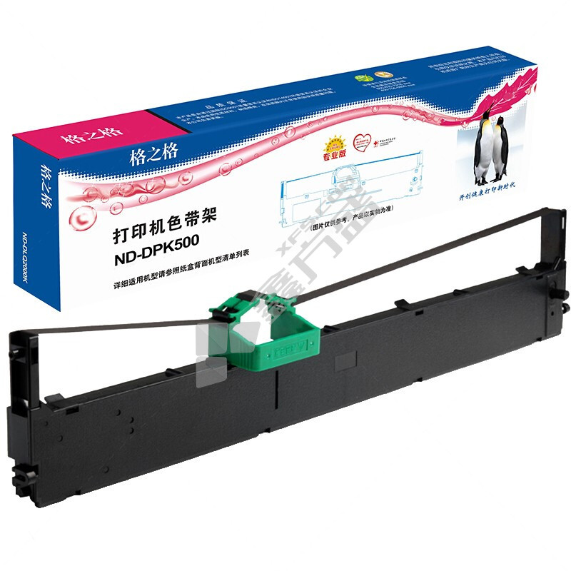 格之格 ND-DPK500 色带架 ND-DPK500 右扭