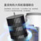 飞利浦 ACR5164TC 空调扇 60W 无叶 ACR5164TC