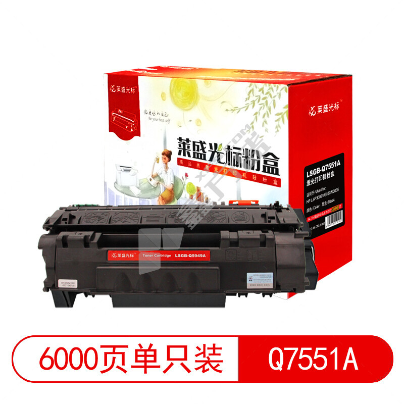 莱盛光标 LSGB-Q7551A 兼容墨盒 HP LJ-P3005/M3027/M3035 6000页