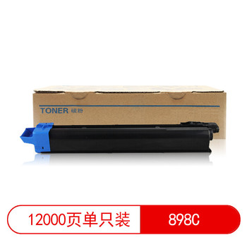莱盛光标 LSGB-TK-898C 兼容墨盒 KYOCERA FS-C8020MFP/C8025MFP 12000页