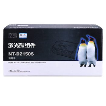 欣格 NT-D2150S 硒鼓组件 DR-2150 12000页