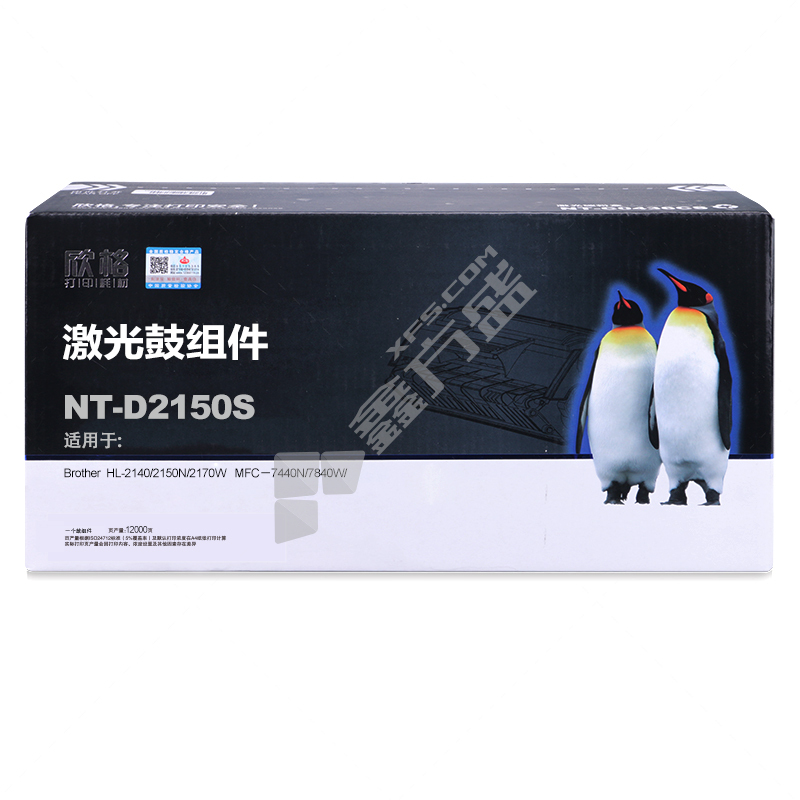 欣格 NT-D2150S 硒鼓组件 DR-2150 12000页