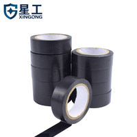 星工 XG-DGJD 电工电气PVC阻燃绝缘胶布 黑色