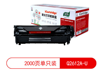iCartridge LSIC-Q2612A-U 兼容硒鼓 黑色  HPLaserJet1010/1012/1015/1020