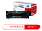 iCartridge LSIC-Q2612A-U 兼容硒鼓 黑色  HPLaserJet1010/1012/1015/1020