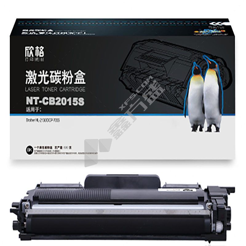 欣格 NT-CB2015S 硒鼓 黑色  TN-2015 600页