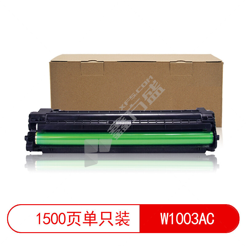 莱盛光标 LSGB-W1003AC 兼容墨盒 HP Laser 103/MFP 131/MFP 133 1500页