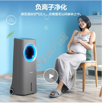 飞利浦 ACR4146BX  空调扇