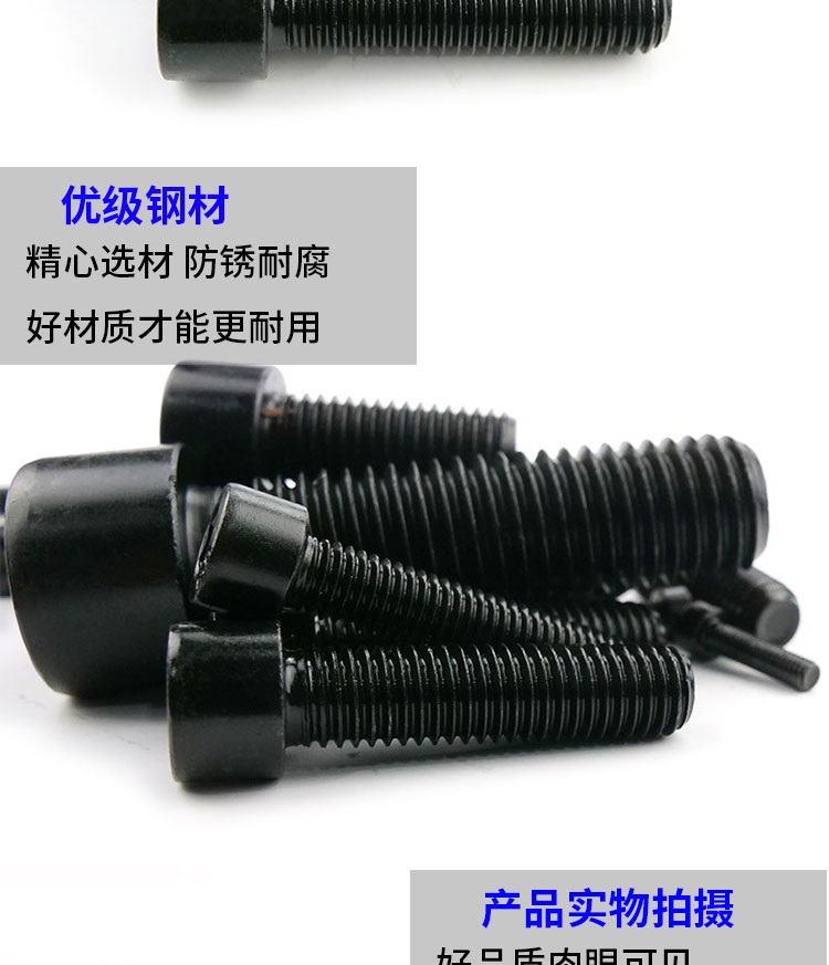 關頭 鹏驰EGM DIN912 12.9级发黑内六角螺栓SCM435 全牙M1.6-M4 M3 6mm 0.5mm