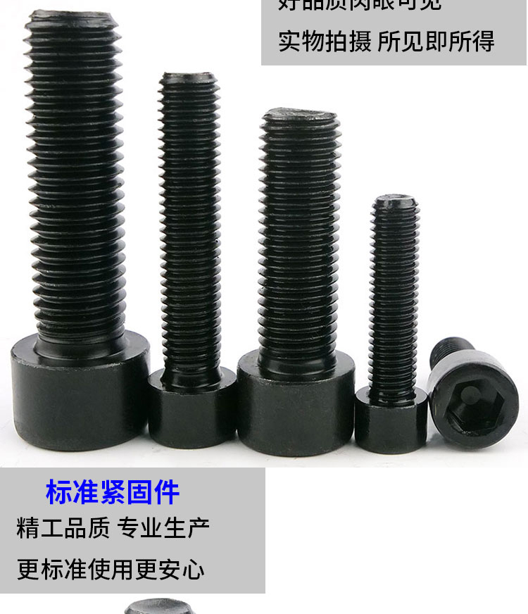 鹏驰EGM DIN912 12.9级发黑内六角螺栓SCM435 全牙M1.6-M4 M3 6mm 0.5mm
