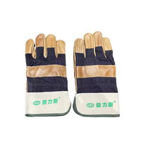 赫力斯 牛皮 混色半皮手套 26CM 混色