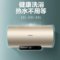 澳柯玛 FCD-60W111D 电热水器 60L 一级能效 220V 2200W FCD-60W111D