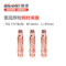 瑞凌 氩弧焊枪钨针夹原装配件 QQ1501.6,Φ1.6mm/L=36mm
