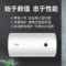 澳柯玛 FCD-80C002D 电热水器 80L 二级能效 220V 2000W