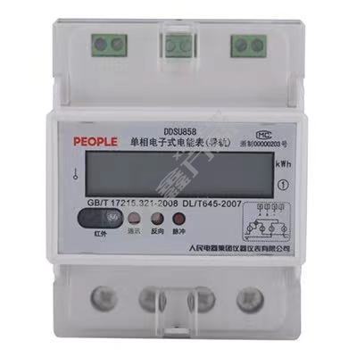 人民电器 DDSU858导轨式安装电能表 LCD485 220V 10(40)A