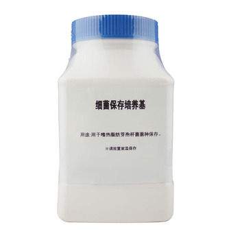 北京陆桥 细菌保存培养基 250g