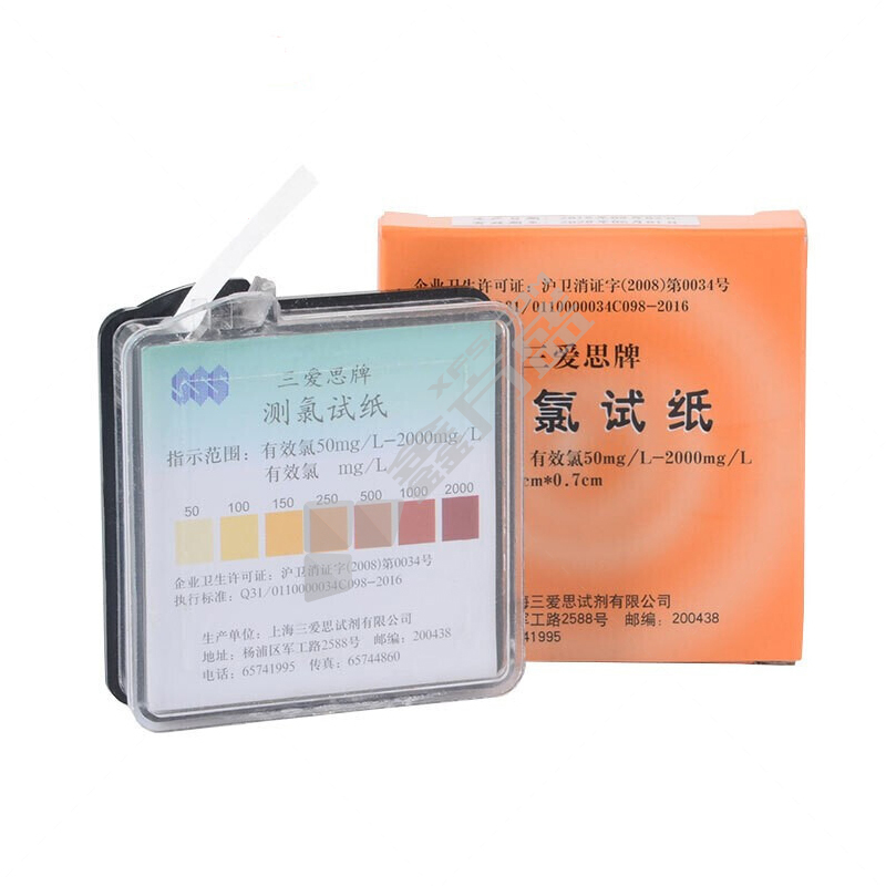 三爱思 测氯试纸 50mg/L-2000mg/4m