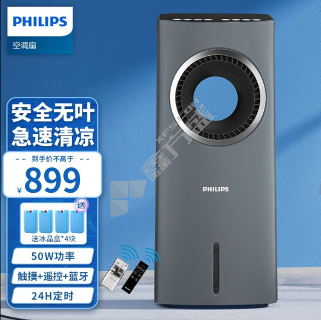 飞利浦 空调扇 ACR4164BX