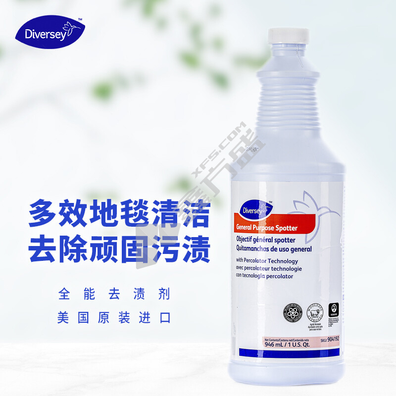 泰华施 全能去渍剂 946ml