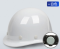 盾守 烤漆玻璃钢安全帽 DS-015 白色