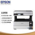 爱普生 L6498 彩色喷墨一体机 L6498 A4