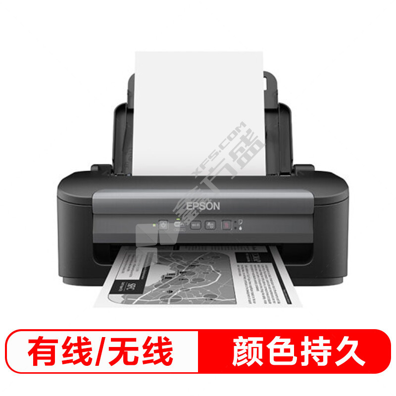 爱普生 M1030 黑白喷墨打印机 A4 34页/分钟 WF-M1030