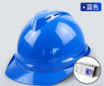 盾守 国标两面透气ABS安全帽 DS-001 V型 蓝色