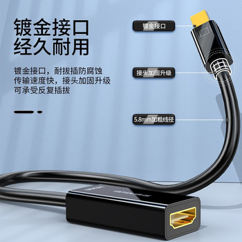 胜为 MINI DP转HDMI转换线  Mini DP（公）/HDMI（母）分辩率1080P 0.2米