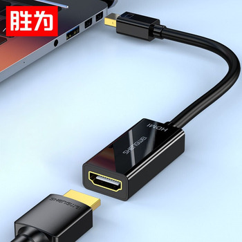 胜为 MINI DP转HDMI转换线  Mini DP（公）/HDMI（母）分辩率1080P 0.2米