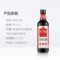 海天 金标生抽 500ml*12瓶 调料