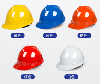 盾守 国标加厚ABS安全帽 DS-004 白色