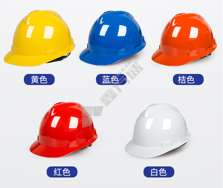 盾守 国标加厚ABS安全帽 DS-004 白色