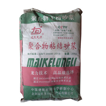 迈克龙力 粘接砂浆 40kg