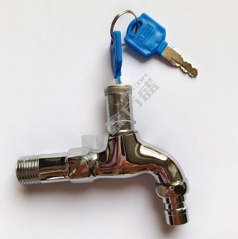 金光 带锁洗衣机龙头 水龙头 5278-两把钥匙
