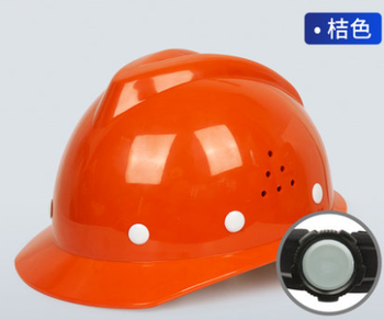 盾守 V型透气玻璃钢安全帽 DS-012 橘色