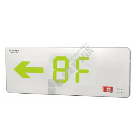 敏华 集电集控 楼层标志灯