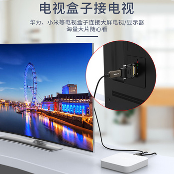 胜为 DVI转HDMI转接头  DVI（24+1）公/HDMI（母）双向传输 分辩率：1080P