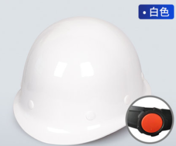 盾守 圆顶正宗玻璃钢安全帽 DS-013 白色