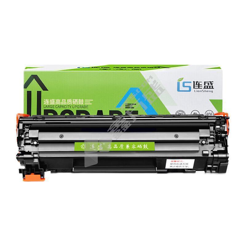 连盛 经济版硒鼓 LS-CC388X 黑色 LS-CC388X 常规
