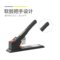 晨光 ABS916Y2 狠能打重型订书机 黑色 ABS916Y2