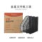 晨光 ADM929UW 金属文件筐三联 310*250*280mm 黑色 ADM929UW