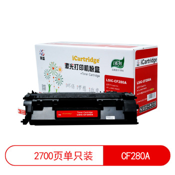 莱盛光标 LSIC-CF280A 兼容墨盒 HP Por400/M401d/M425dw