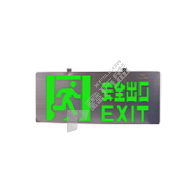 敏华自电集控安全出口M6848