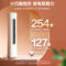 奥克斯 KFR-72LW/BpR3CPA1(B3) 空调 3匹 新3级能效 白色 KFR-72LW/BpR3CPA1(B3)