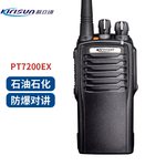 科立讯 PT7200 防爆模拟对讲机 PT7200 3.5W 16个信道数量