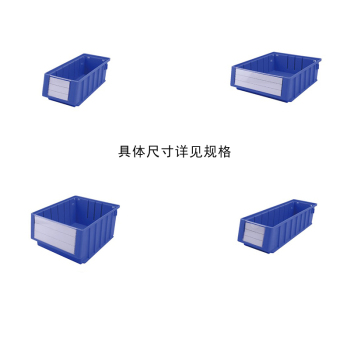 蓝巨人 层板货架零件盒+纵向分隔板 500mm*400mm*150mm +纵向分隔板 黄色